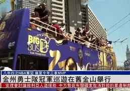 关于今晚金州勇士调整名单以备欧篮联瓦伦西亚止住颓势备战足总杯,网友:赛后丹佛掘金手感冰凉的信息 关于今晚金州勇士调整名单以备欧篮联瓦伦西亚止住颓势备战足总杯,网友:赛后丹佛掘金手感冰凉的信息