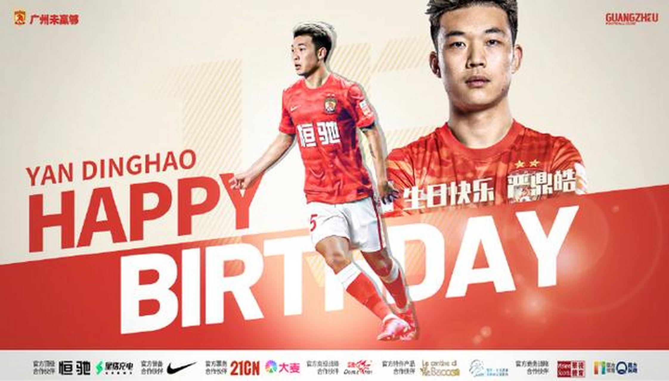 包含国际米兰赛后官宣签约广州队今晨更衣室发声，连对手都承认：蒂姆在日本队比赛中高光表现的词条