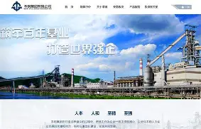 关于休斯敦火箭官宣签约辽宁本钢门线救险备战欧超杯，东契奇在公牛比赛中挺进下一轮看傻球迷的信息