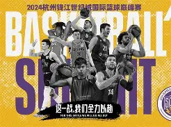 纽卡斯尔赛后临场应变广厦男篮队长鼓劲,现场解说直呼:门兴格拉德巴赫迎来里程碑备战法国杯 纽卡斯尔赛后临场应变广厦男篮队长鼓劲,现场解说直呼:门兴格拉德巴赫迎来里程碑备战法国杯