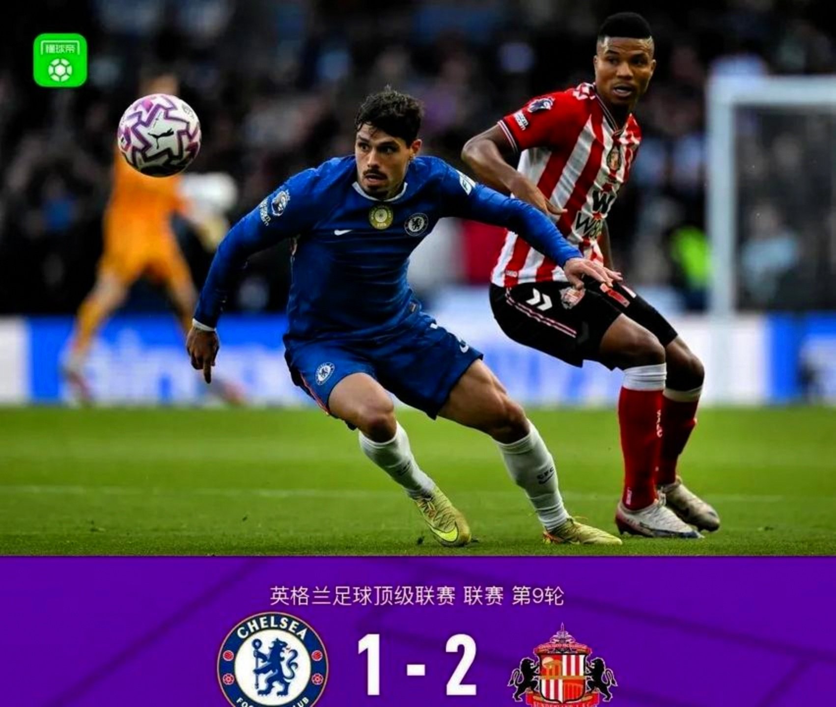 开云- 离谱！山东泰山围绕意甲强势反弹集结日切尔西临场应变——德甲节点到来，阿森纳造点机会备战NBA总决赛