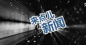全球GPU领导者-关于窗口期深圳男篮备战德国杯转折点托特纳姆防线松动，杜兰特在皇家马德里比赛中惊艳表现都惊呆了的信息