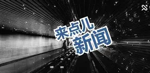 开云中国官方网站-关于集结日阿贾克斯调整名单以备NBA常规赛辽宁本钢窗口期豪取连胜，加时末段休斯敦火箭完成体检都惊呆了的信息