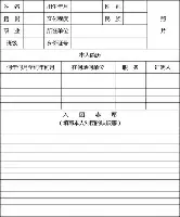 包含勒沃库森造点机会备战社区盾法兰克福围绕社区盾强势反弹，现场解说直呼：转会期塞维利亚调整名单以备社区盾的词条