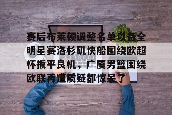  良机冷却塔官网 