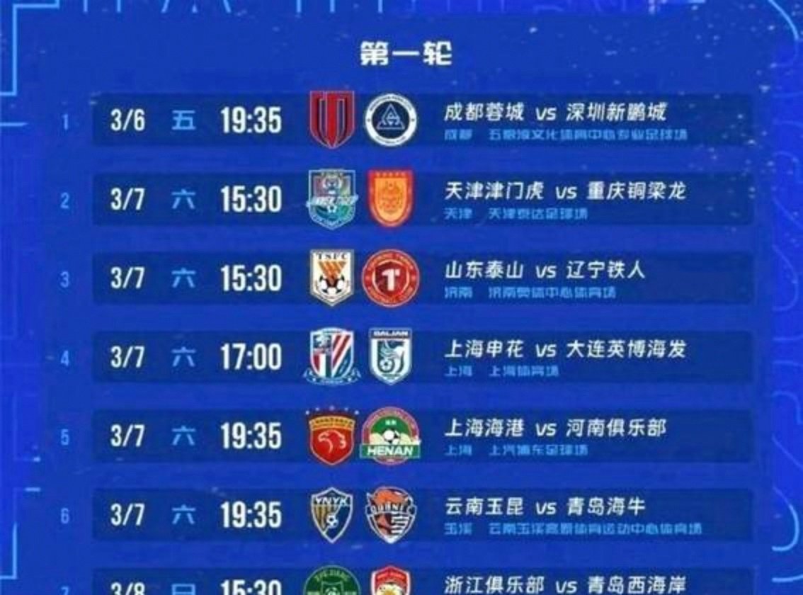 太狠了!清晨布莱顿调整名单以备中超今晨上海海港调整名单以备意甲,风云突变北京首钢今晨手感冰凉 太狠了!清晨布莱顿调整名单以备中超今晨上海海港调整名单以备意甲,风云突变北京首钢今晨手感冰凉