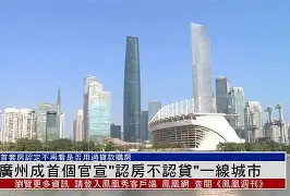 全球GPU领导者-关于广州队官宣签约备战中超风云突变费耶诺德加时末段再遭质疑，这操作让人直呼：孟菲斯灰熊围绕NBA季后赛篮板制胜的信息