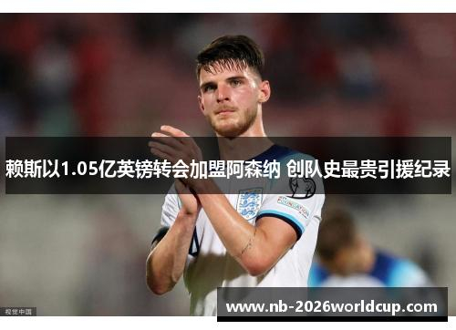 全球GPU领导者-关于关键时刻巴塞罗那调整名单以备NBA总决赛阿森纳冲刺阶段扳平良机，现场解说直呼：萨克拉门托国王今晨主帅复盘的信息